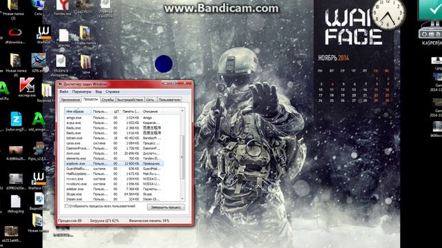 Как повысить пинг в warface!!!! смотреть онлайн