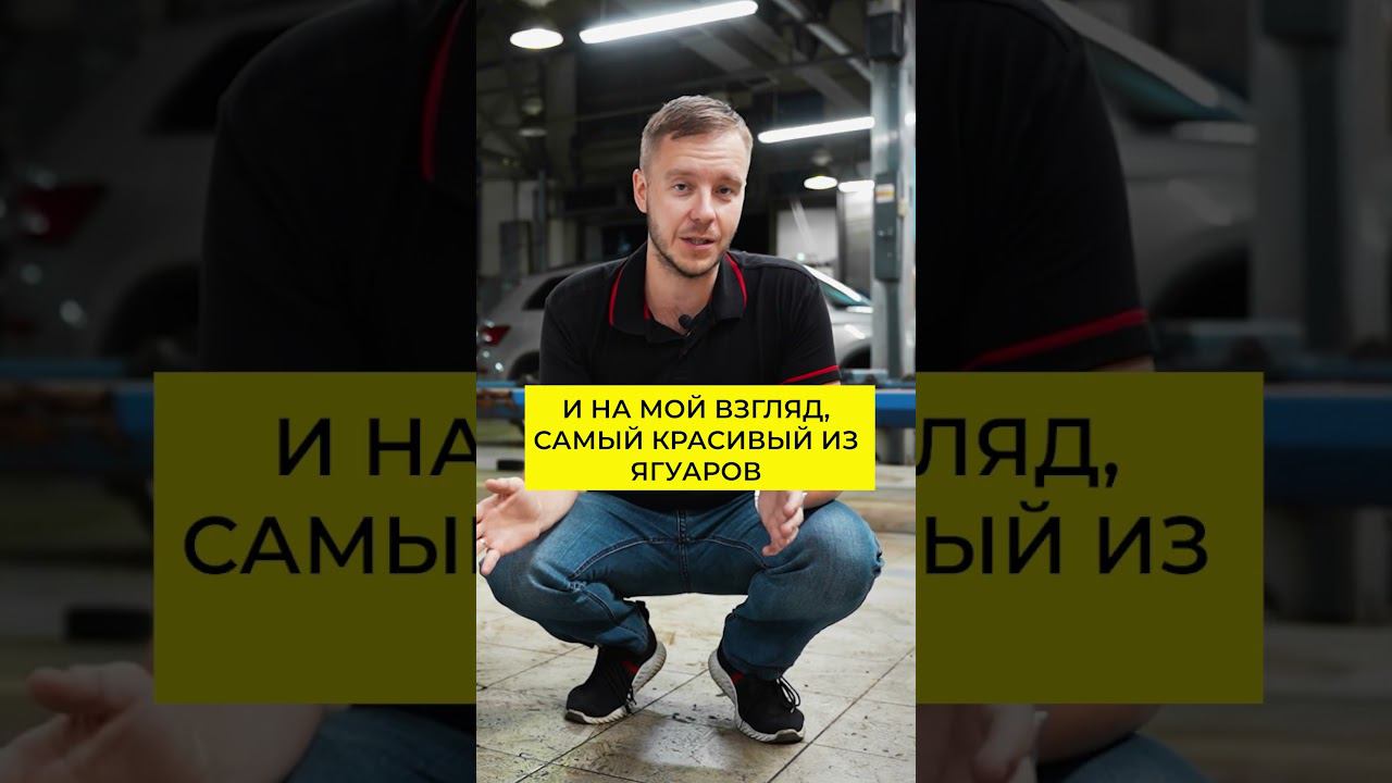 Очень РЕДКИЙ JAGUAR XKR смотреть онлайн