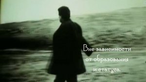 Чингиз Айтматов Плаха видео