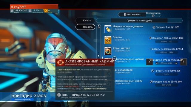 No Man's Sky Гайд / Как Заработать Наниты в 2020? смотреть онлайн
