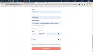 КАК ПРИНЯТЬ УЧАСТИЕ В БОЛЬШОЙ ПЕРЕМЕНЕ 2022? | Регистрация на сайте и запись визитки