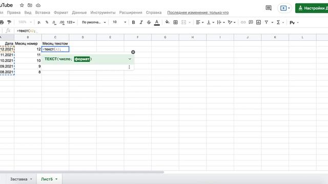 Строительные Шедевры