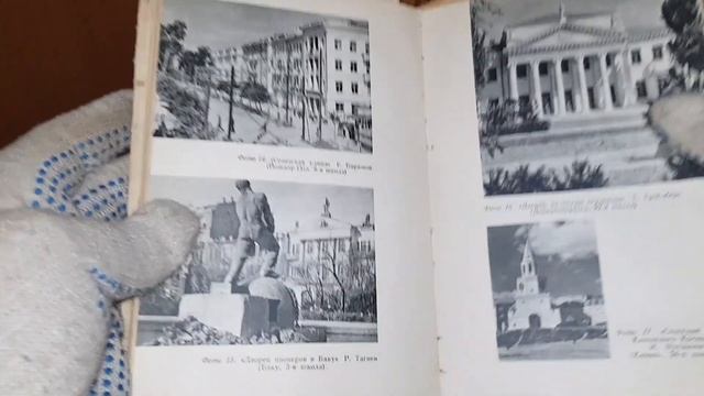 Е А Иофис Фотография для школьника смотреть онлайн