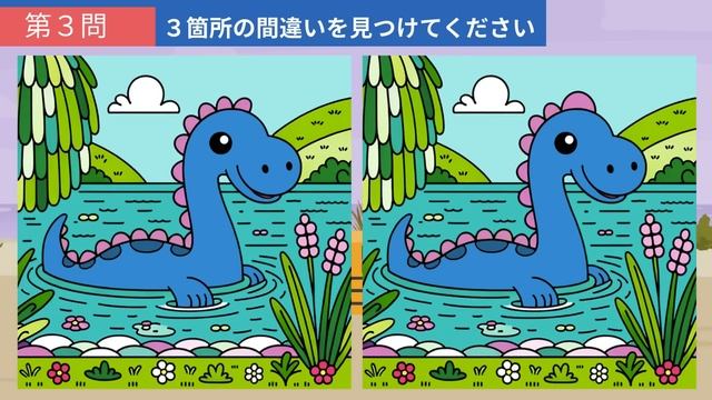 【間違い探し】左右のイラストのまちがい3つを見つけられる！？動画で気軽・簡単に挑戦できる脳トレレクリエーション！【クイズ】 смотреть онлайн
