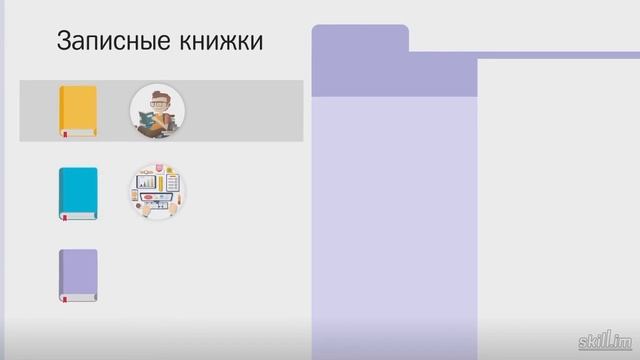 Как пользоваться One Note? смотреть онлайн