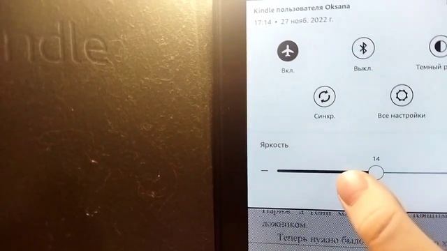 Kindle электронная книга. Держит заряд батареи смотреть онлайн