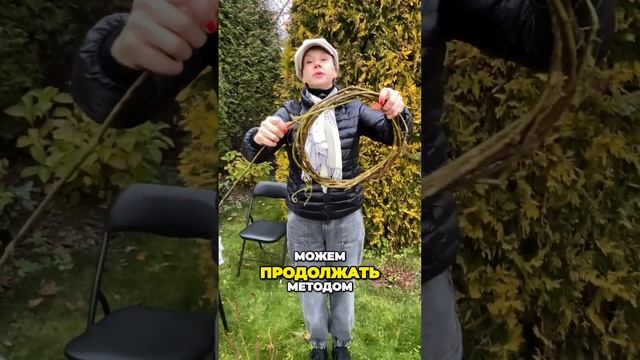 Увлекательный лайфхак для рождественского венка: простое решение для закрепления лозы смотреть онлайн