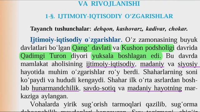 7-Sinf.ÕZ.TARIXI. KIRISH.1-Mavzu:Ijtimoiy iqtisodiy õzgarishlar. смотреть онлайн
