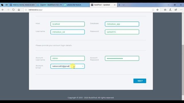 BuildTool V1 8   App Builder  установка