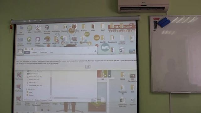 Чернов Матвей Java 4 смотреть онлайн