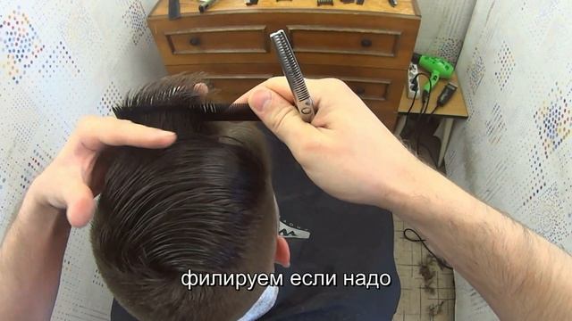 Мужская стрижка с челкой смотреть онлайн
