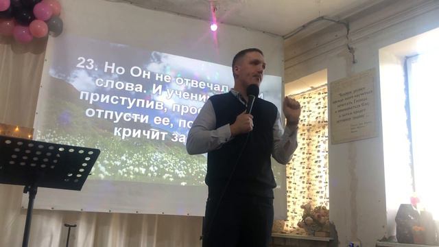 Александр Куц - Женщины с большой верой в Бога смотреть онлайн
