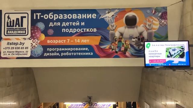 Ст.м октябрьская смотреть онлайн