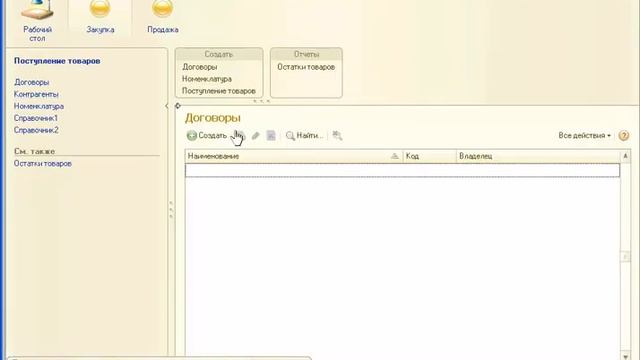 Урок №74. Оптимизация выполнения циклов в 1С. смотреть онлайн