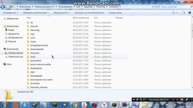 как скачать карту demon braid на майнкрафт 1.11.2 смотреть онлайн