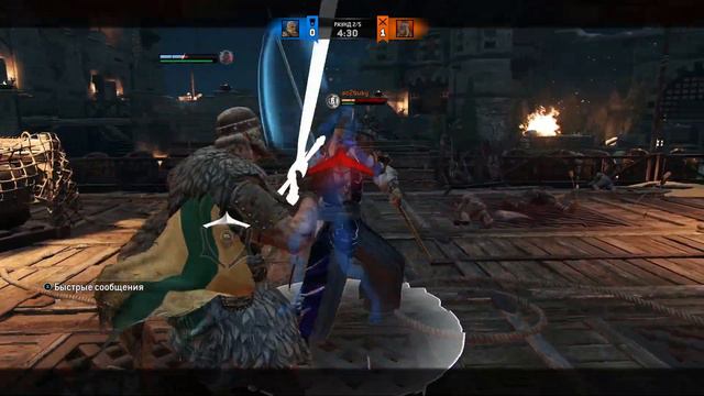[ For Honor ] Неопытный игрок на Горце или как я пытался - Горец Дуэль смотреть онлайн
