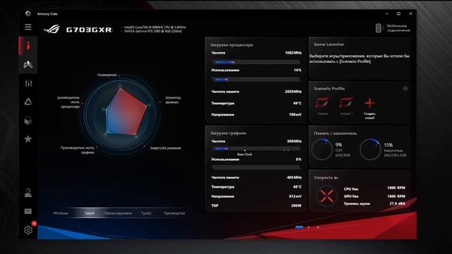 THE MOST POWERFUL LAPTOP IN THE WORLD! ASUS ROG G703 Chimera Cn11UpuHeM смотреть онлайн