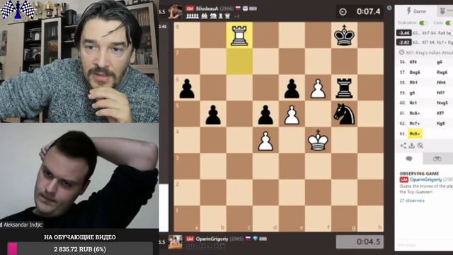 Индич поделил 1-е место в Титулованном! 10 из 11! смотреть онлайн