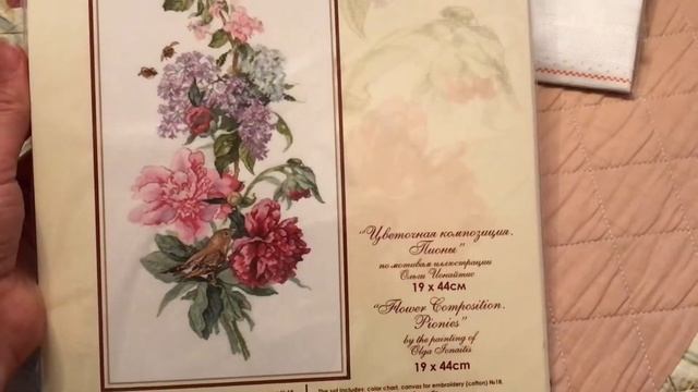#2 Рукодельные покупки декабря 2018 смотреть онлайн