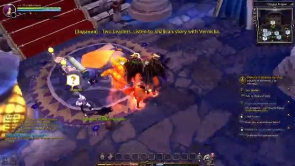 New Dragon Nest - Потихоньку разбираемся в логовах и т.п.