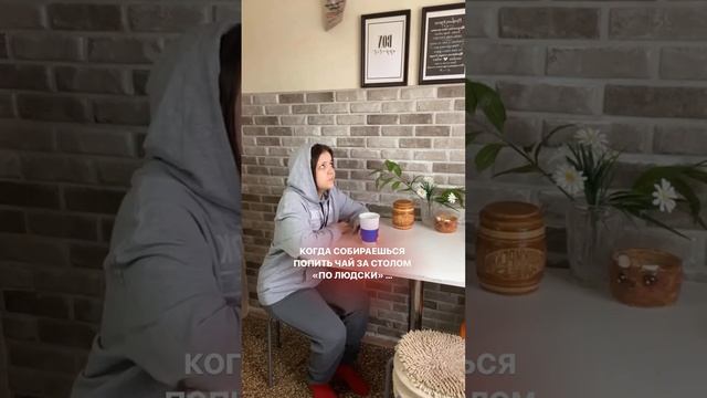 Кто также сидит за столом ? Ходят легенды , что так чай пьют татары ? смотреть онлайн