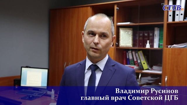 В поликлинике Советска появилась современная игровая комната. смотреть онлайн