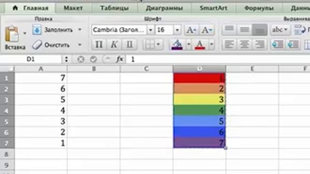Формат по образцу смотреть онлайн