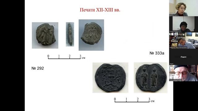 Новгородский семинар - 31.10.2023 г.