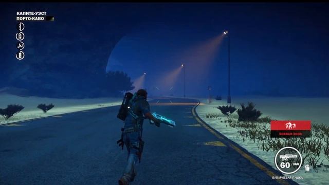 Прохождение Just Cause 3 - Часть 10 смотреть онлайн