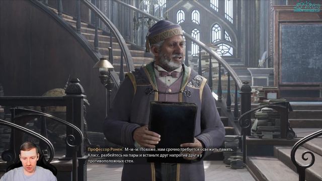 2# ПЕРВЫЕ УРОКИ ▶ Hogwarts Legacy смотреть онлайн