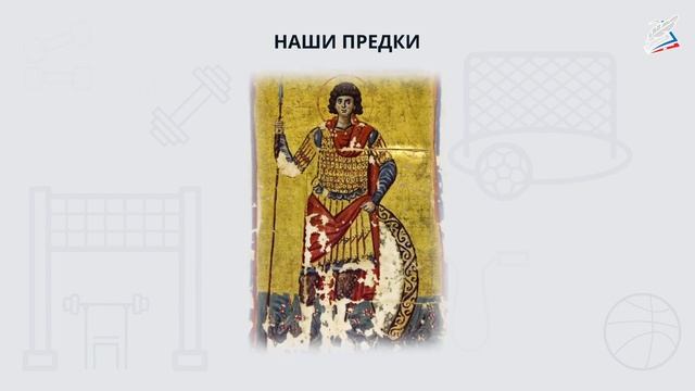 Из истории физической культуры. Особенности физической культуры разных народов смотреть онлайн