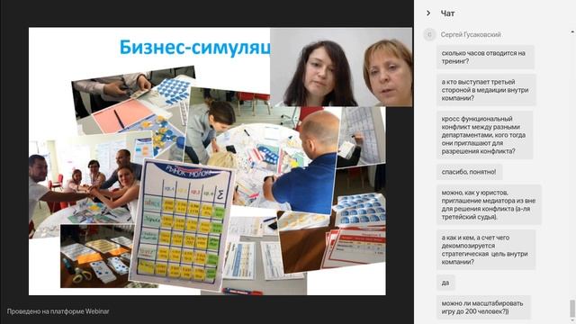 Как улучшить кроссфункциональное взаимодействие смотреть онлайн