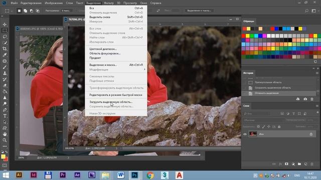AdobePhotoShop занятие 4 смотреть онлайн