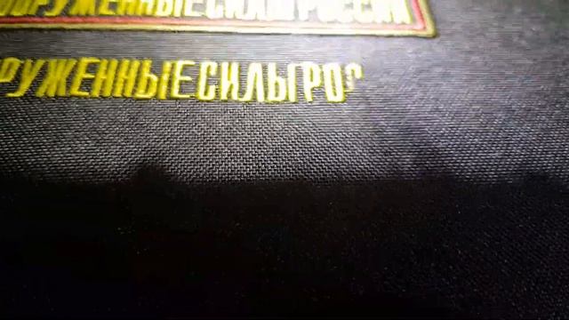 Вышивка от GALANN. Изготовление партии шевронов! смотреть онлайн