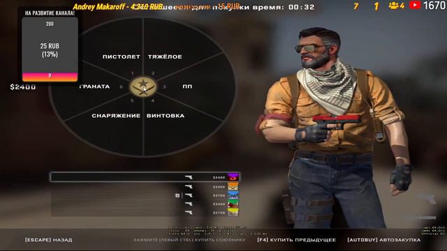 🤙👼Начинающий стример🔥СТРИМ CS:GO 🏆Вебка🔥 ММ🤪🔥 Общение с чатом‼💯 смотреть онлайн