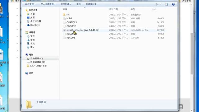 Java 程式設計(二)_MySQL 專題：Java 連結 MySQL 設定 смотреть онлайн