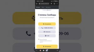 Почему фнаф ар не подерживаеться на моем телефоне??? (пришлось скачивать с инета...