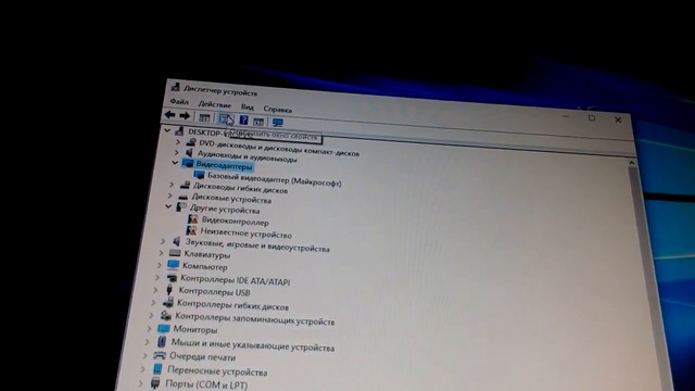 Radeon X800 Драйвер Windows 10 смотреть онлайн