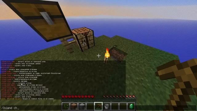 Minecraft SkyBlock #10 - Юбилей!!! смотреть онлайн