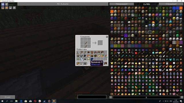 Начинаем играть на сервере NanoTech8 смотреть онлайн