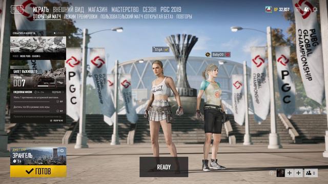 Лев ты где??? | PLAYERUNKNOWN'S BATTLEGROUNDS PUBG смотреть онлайн