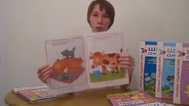 ШСГ 0 1 год Прибаутки для малютки смотреть онлайн