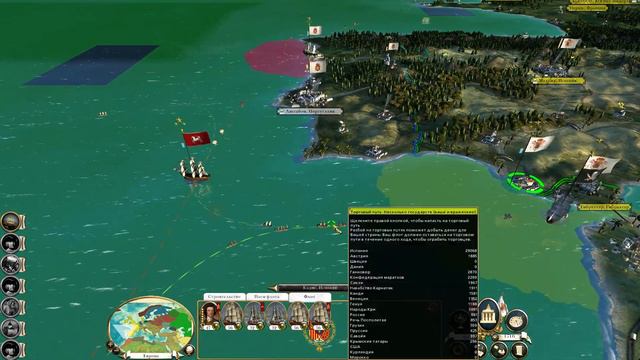Испания 8 EMPIRE TOTAL WAR Imperial Destroyer 5.0 максимальная сложность смотреть онлайн