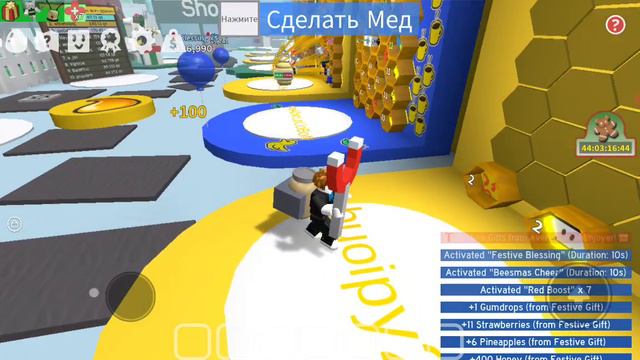 От Нуба До Про #1 НАЧАЛО Bee Swarm Simulator Roblox