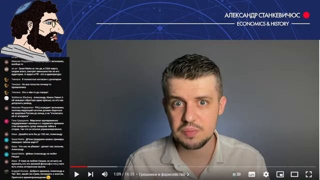 Стрим с католиком-минархистом // Видеообзоры смотреть онлайн