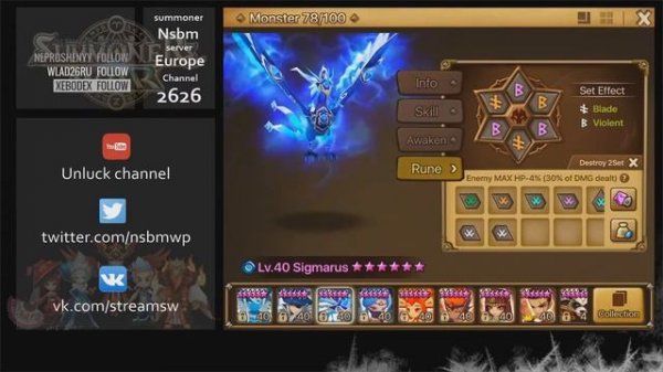 Summoners War Гайд по Рунам часть №1