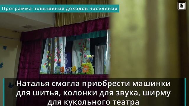 Кукольный театр в Темиртау смотреть онлайн