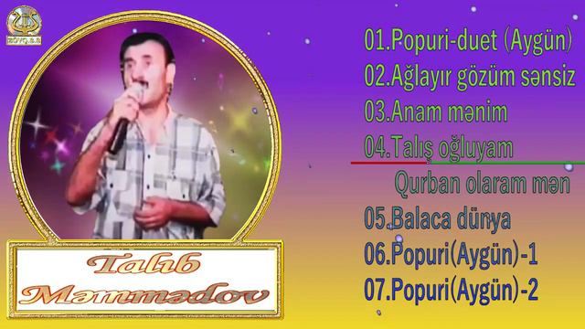 Talıb Məmmədov & Aygün Əliyeva2006 (Toy Yazısı-1)
