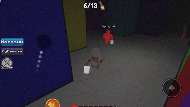 Color or die.Roblox. (Покрась или умри). Роблокс. Играю с другом. смотреть онлайн
