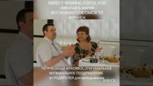 Свадебное,потрясающе красивое,оригинальное музыкальное поздравление от родителей для молодоженов!